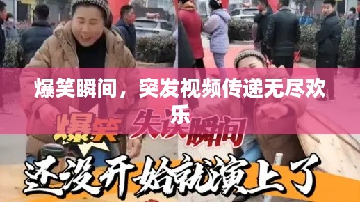 2025年1月5日 第9頁
