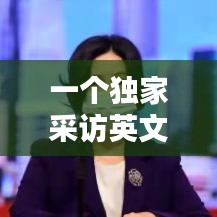 屈指可數(shù) 第2頁