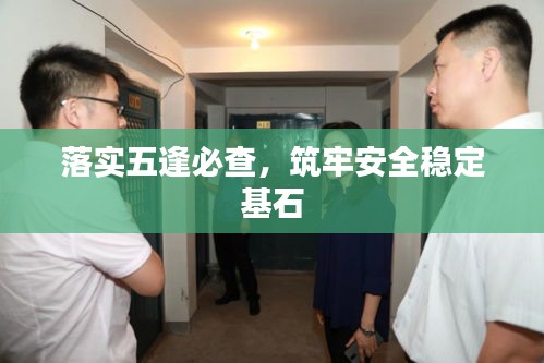 春蛙秋蟬 第2頁