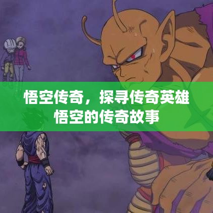三心二意 第2頁