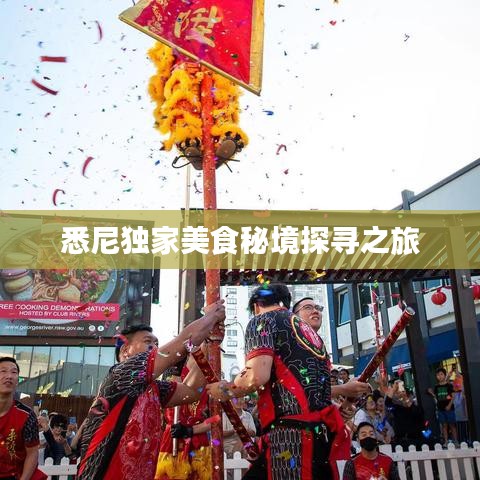 下馬看花 第2頁