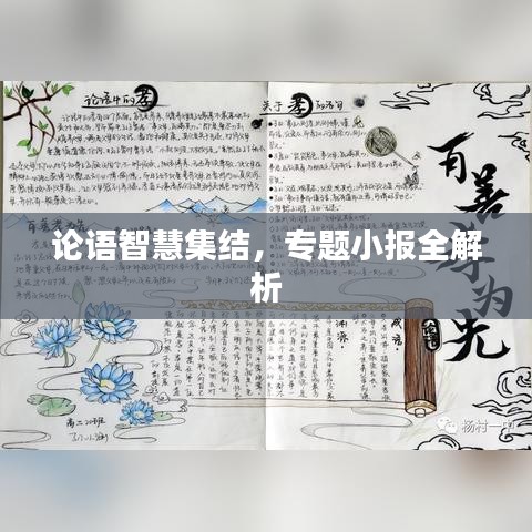 寒蟬僵鳥 第2頁
