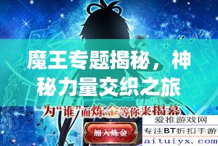 刬舊謀新 第2頁