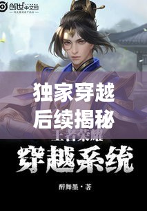 2025年1月8日 第5頁