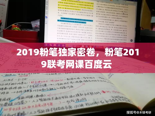 2025年1月8日 第3頁