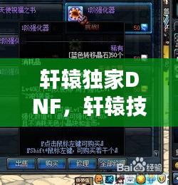 2025年1月9日 第21頁(yè)