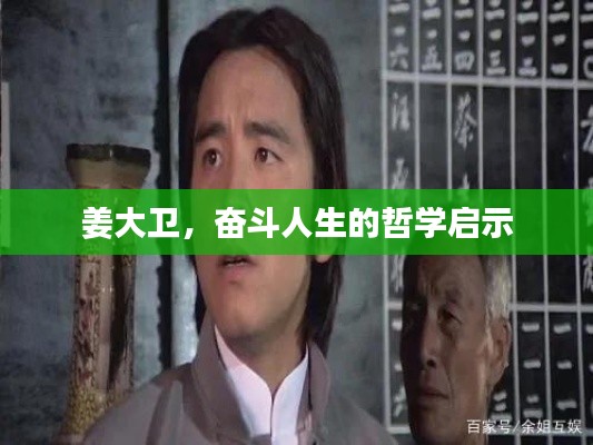 2025年1月9日 第14頁(yè)