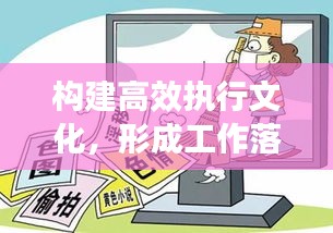2025年1月9日 第9頁