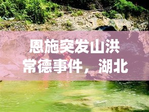 怨天怨地 第2頁