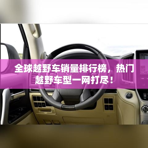 2025年1月12日 第10頁