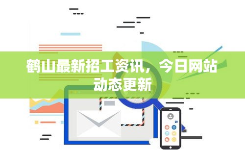 慷慨就義 第2頁