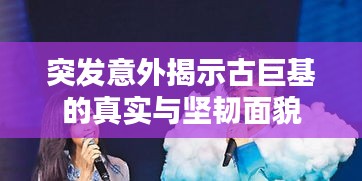 2025年1月16日 第4頁