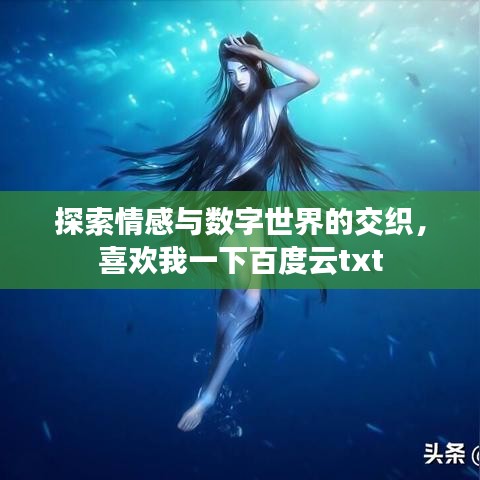 2025年1月18日 第4頁
