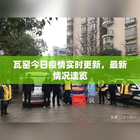 艱苦樸素 第2頁