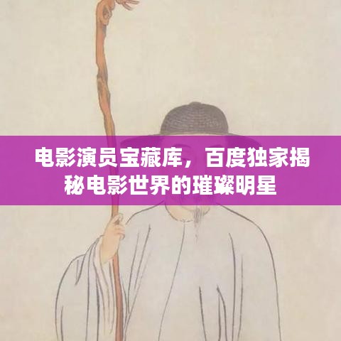 2025年1月19日