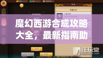 2025年1月20日 第8頁