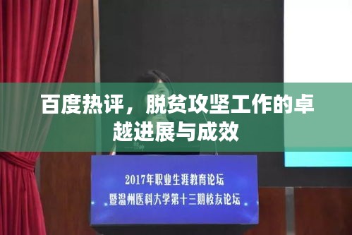 月里嫦娥 第2頁(yè)