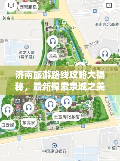 2025年1月22日 第8頁