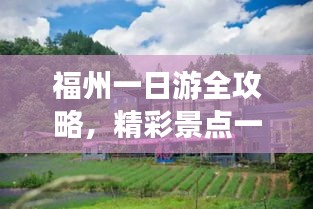 草創(chuàng)未就 第2頁(yè)