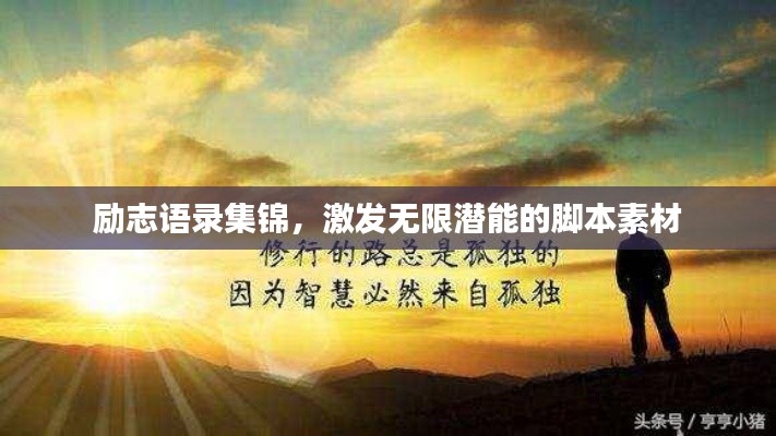 棲沖業(yè)簡 第2頁