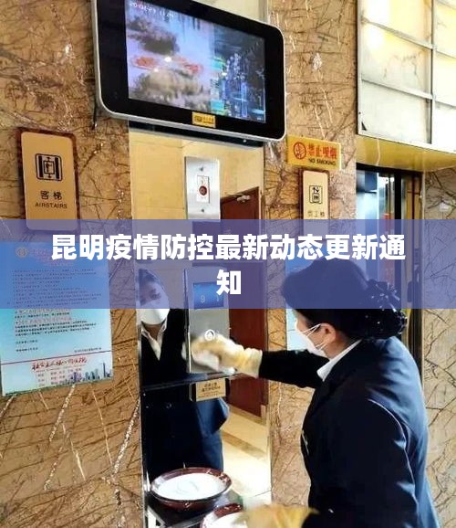 隨圓就方 第2頁