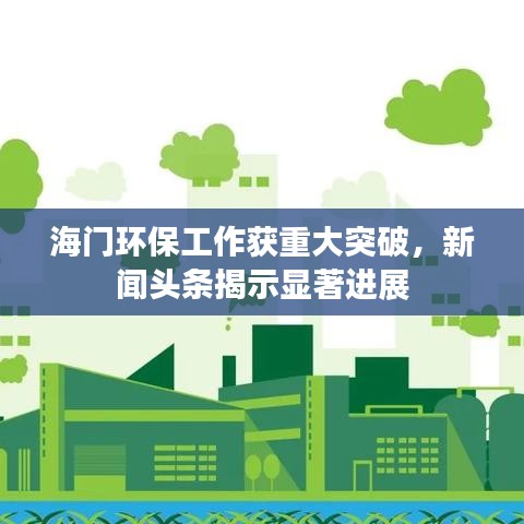 聲如洪鐘 第2頁(yè)