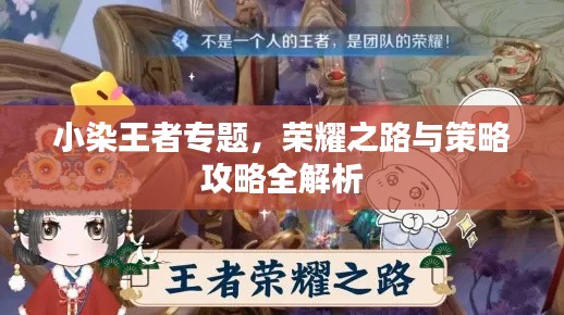 夫貴妻榮 第2頁