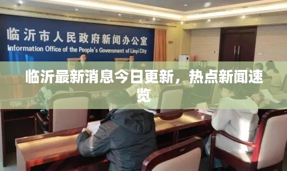 移罇就教 第2頁