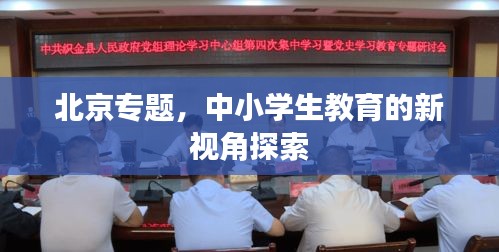 夜以繼日 第2頁