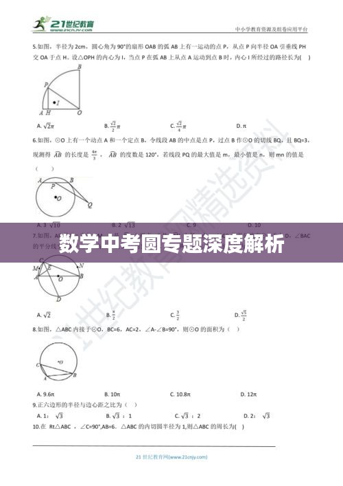 越鳥(niǎo)南棲 第2頁(yè)