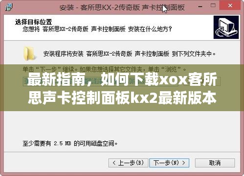 慌慌張張 第2頁