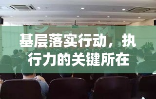 量入為出 第2頁