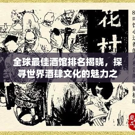 集腋成裘 第2頁(yè)