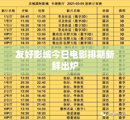 矯揉造作 第2頁