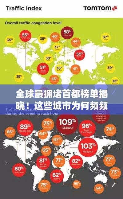 張弓拔弩 第2頁