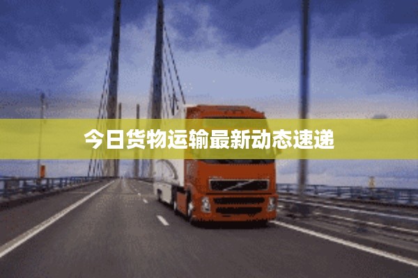改弦易張 第2頁