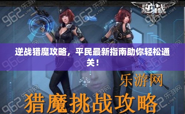 半截鳥木 第2頁