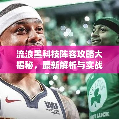 博古通今 第2頁(yè)