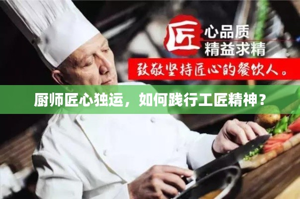 儀表堂堂 第2頁
