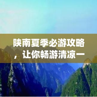 無邊無際 第2頁