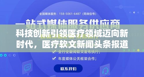 飛流直下 第2頁