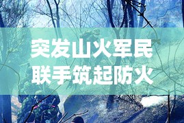 精耕細(xì)作 第2頁