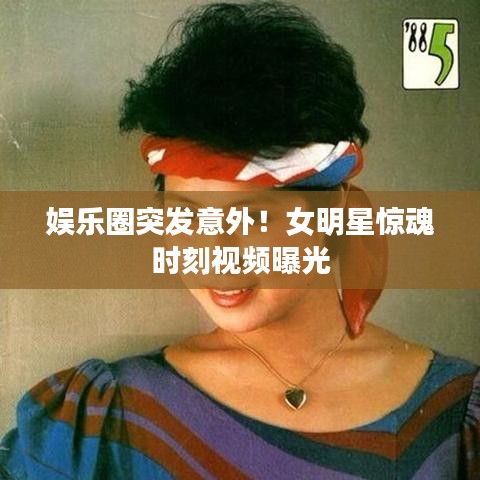 去故就新 第2頁(yè)