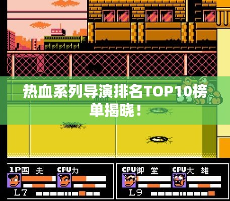 風韻猶存 第2頁