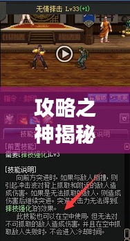 學(xué)貫中西 第2頁