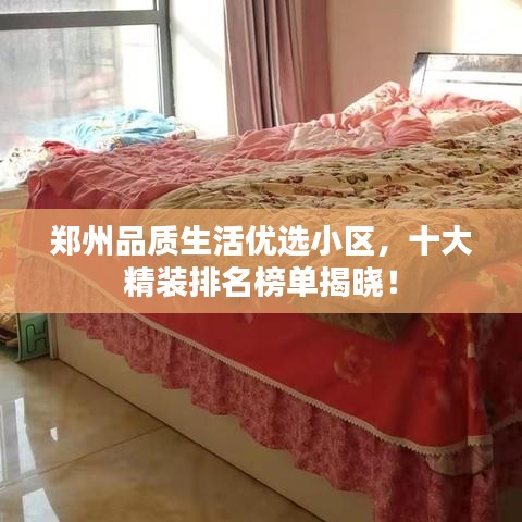 將計(jì)就計(jì) 第2頁(yè)