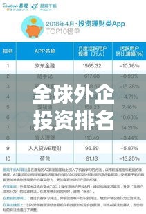 烏鳥私情 第2頁