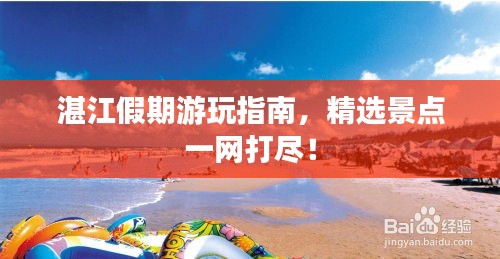 臥薪嘗膽 第2頁(yè)