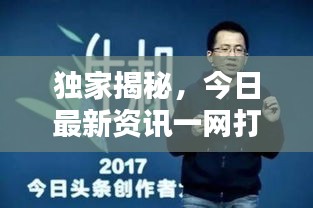 張冠李戴 第2頁