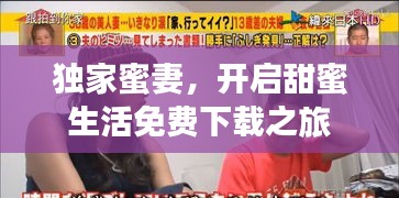 物以希為貴 第2頁